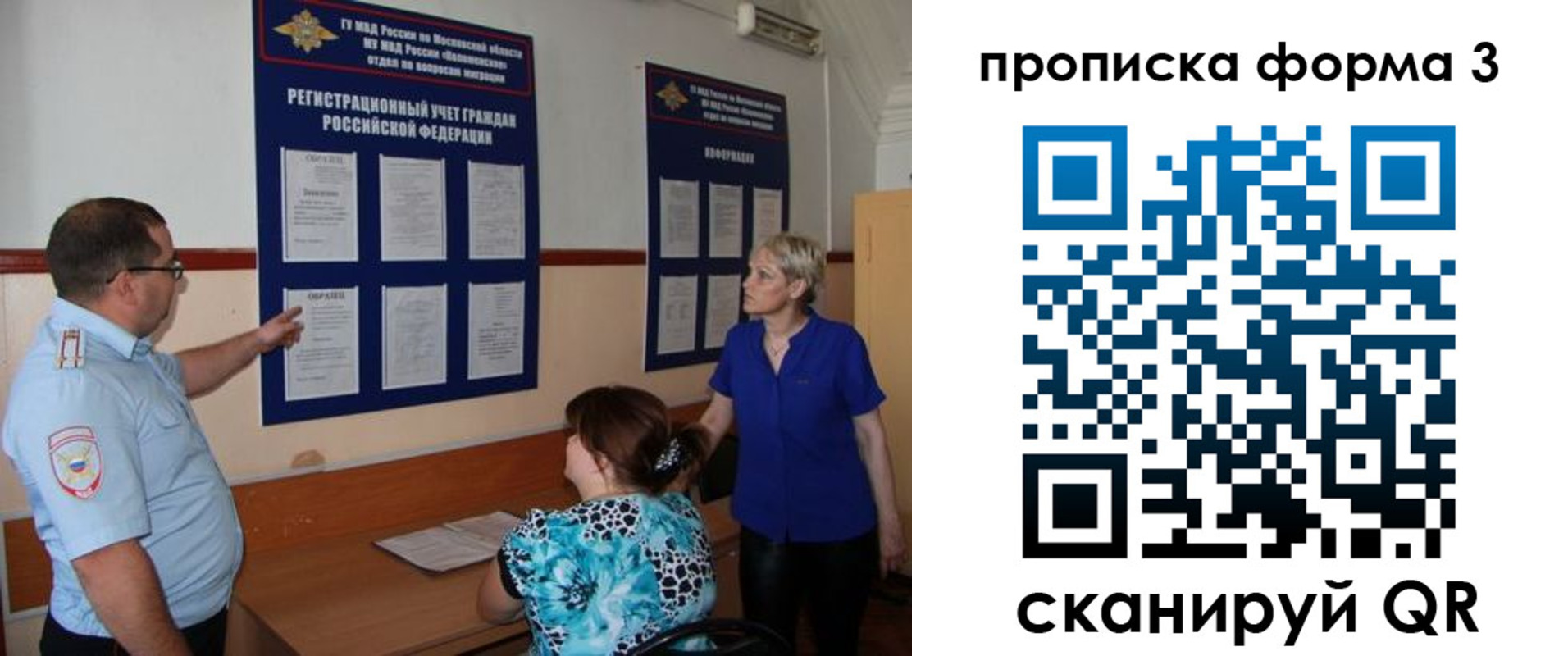 регистрация в Котельниково