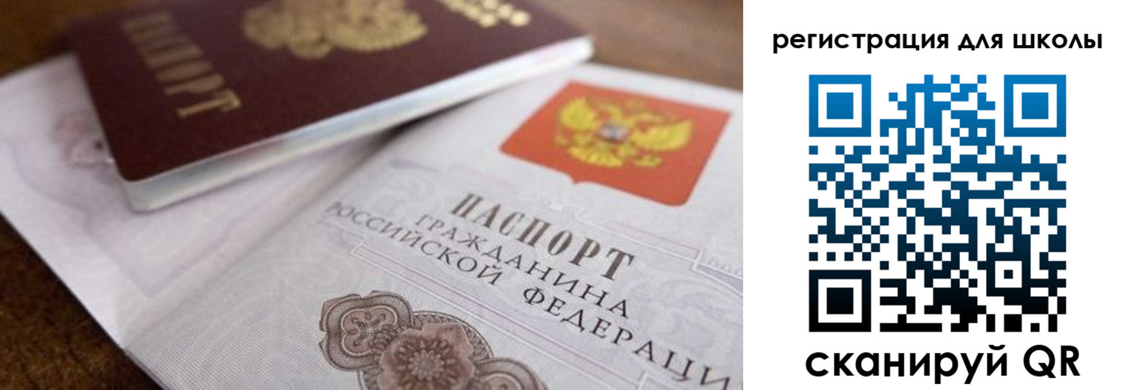 прописка для работы в Котельниково