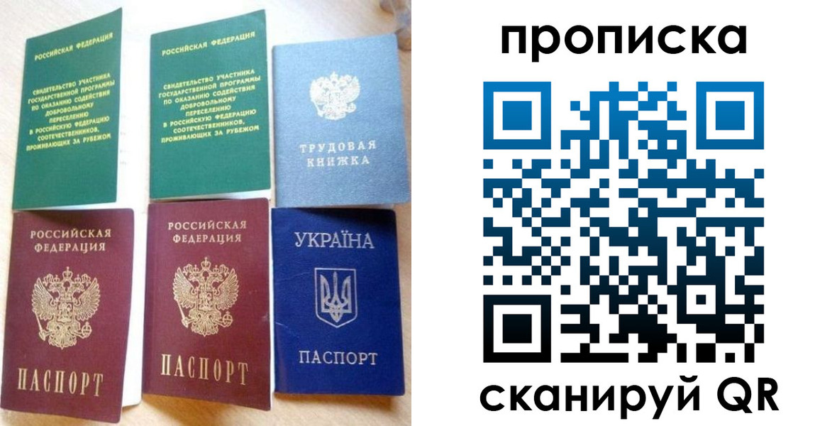 временная регистрация адрес в Котельниково